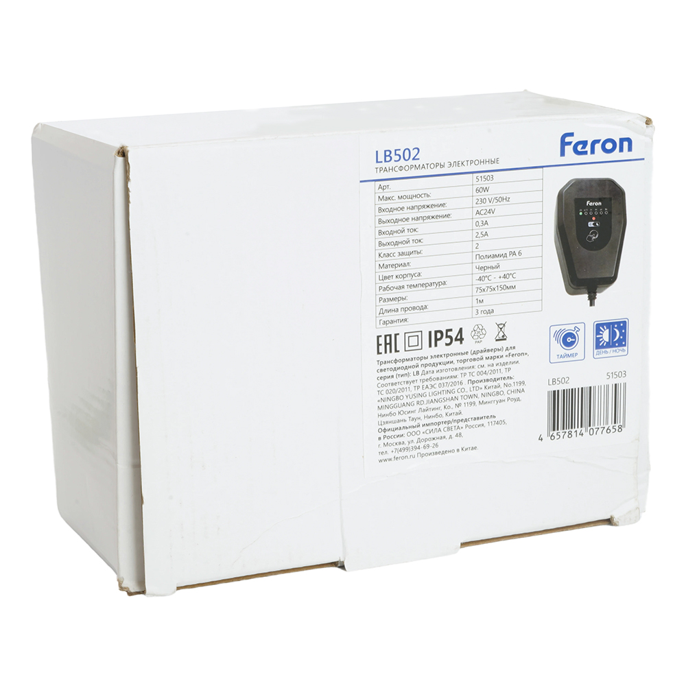 трансформатор feron lb502 60вт dc230в 51503