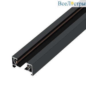 Шинопровод однофазный накладной Escada Prima TR-01-01-001-3 Black ESTR10005