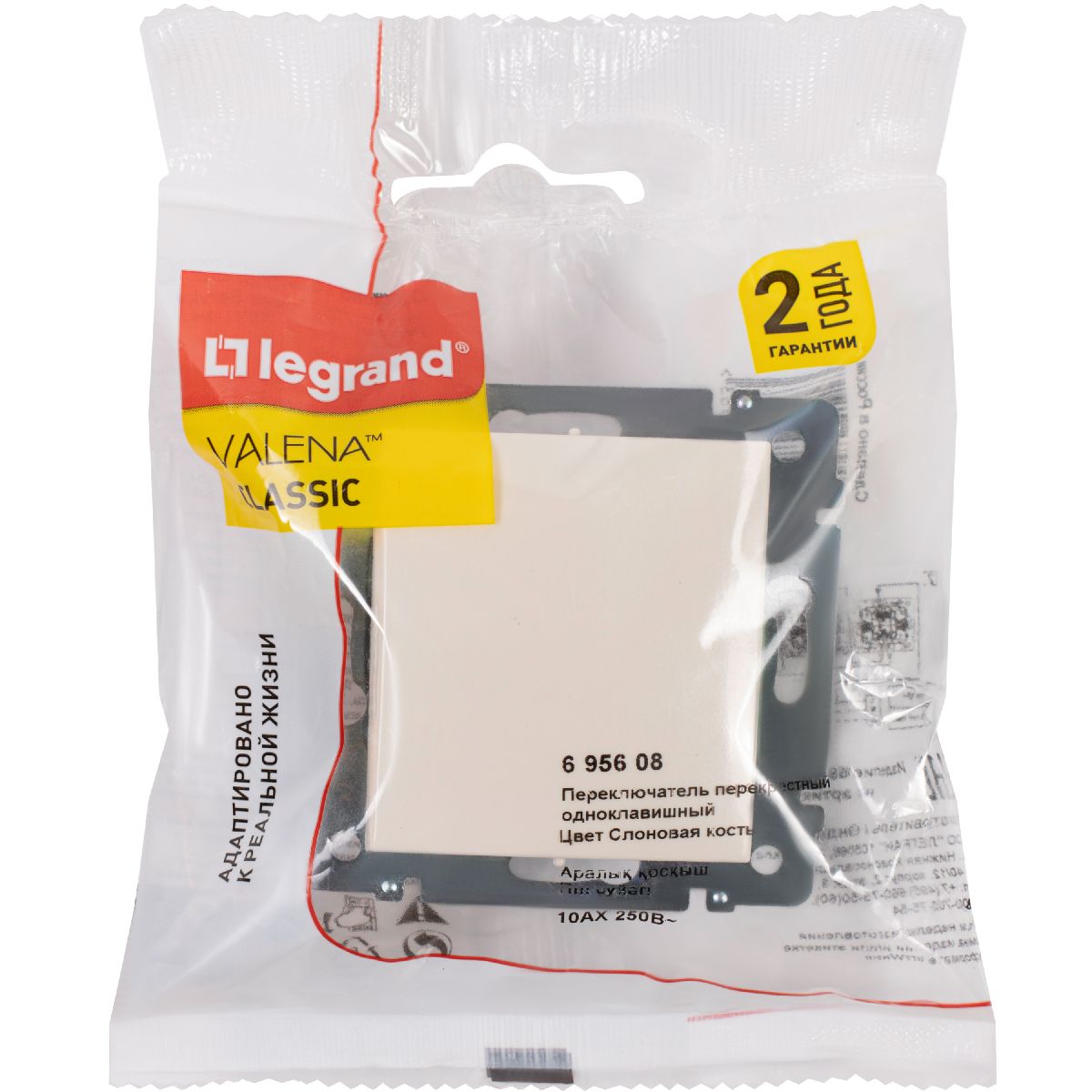 переключатель одноклавишный перекрестный legrand valena classic 695608