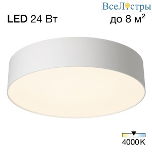 Потолочный светильник Citilux Bart CL755290
