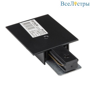Ввод питания для шинопровода Volpe UBX-Q123 R01 Black 1 Polybag UL-00007448