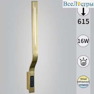 Настенный светильник Reluce 82295-0.2-610
