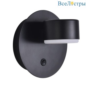 Бра Lumion Comfi Torina 8344/1W