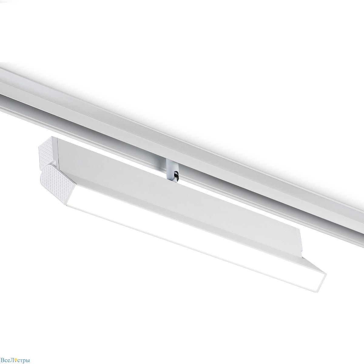 трековый светодиодный светильник ambrella light track system magnetic gl4065