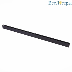 Шинопровод магнитный накладной ST Luce ST003.419.00