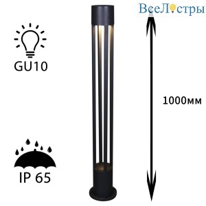 Ландшафтный светильник Reluce 09959-0.7-001KT 1,0M GU10 BK