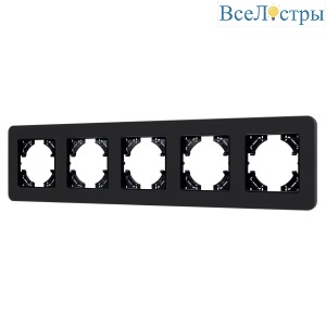 Рамка на 5 постов стеклянная Arlight FRM-OMALI-SFGS-5-BK 049721