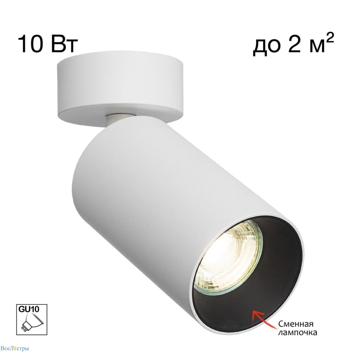 накладной спот citilux axel cl512210