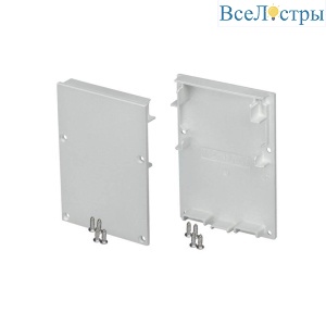 Набор заглушек Arlight SL-Line-4970 019298