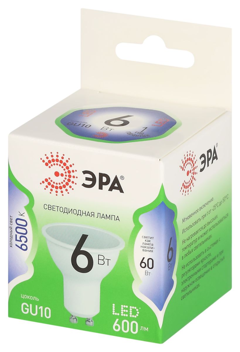 светодиодная лампа эра led mr16-6w-865-gu10 gl б0067079