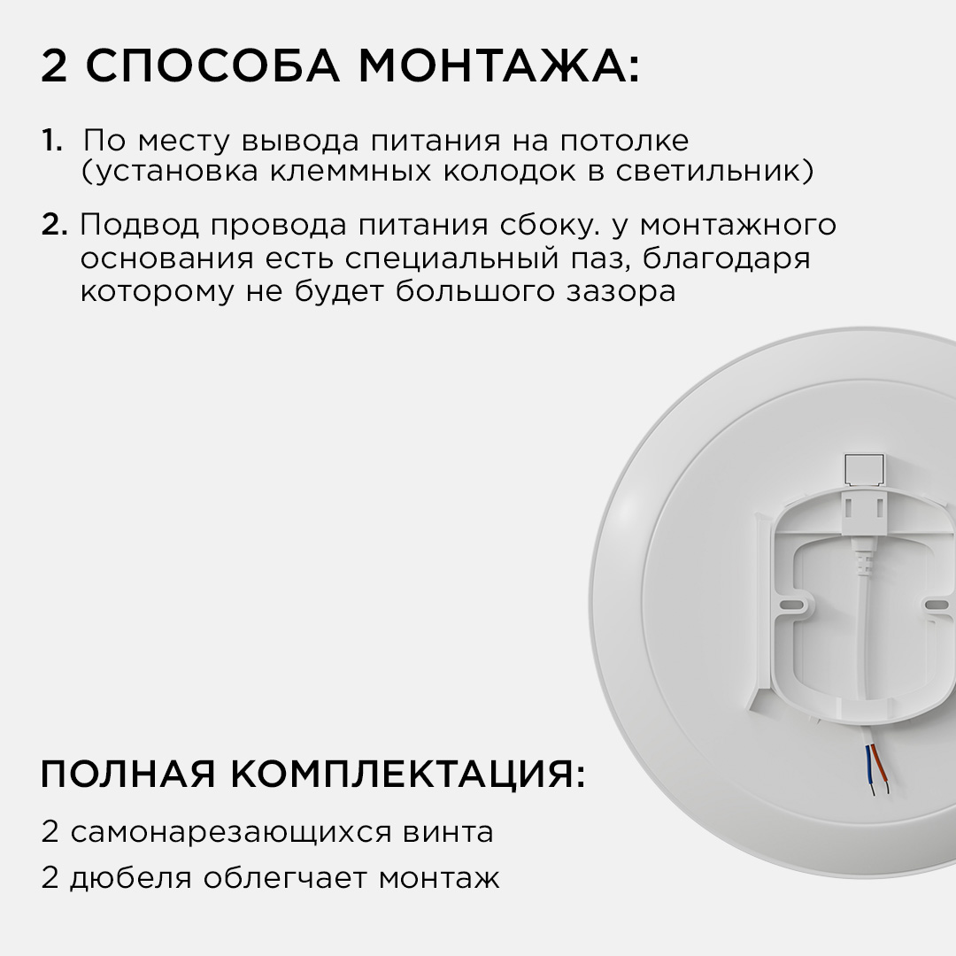 настенно-потолочный светильник apeyron spa 18-142