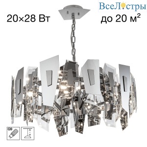 Подвесная люстра Citilux Dart CL231271