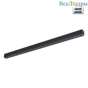 Трековый светильник с переключателем цветовой темперетуры Novotech Port Vector 359934
