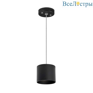 Подвесной светильник Lightstar Rullo (213487+590087) RP3487