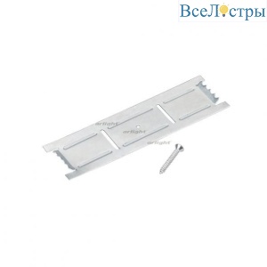 Держатель Arlight ALU-POWER-W35 M 018459