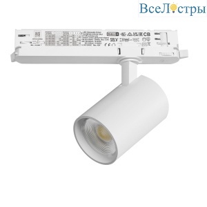 Трековый трехфазный светильник Quattro LED с управлением DALI Lightstar Alta Base A5246DALI