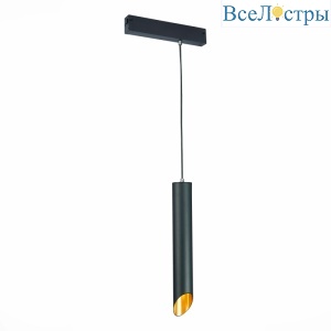Трековый светильник ST Luce Skyline 220 ST508.413.01