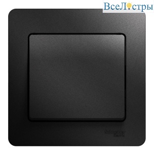 Выключатель 1-клавишный, сх.1, 10АХ (в сборе) Systeme Electric Glossa Антрацит GSL000712