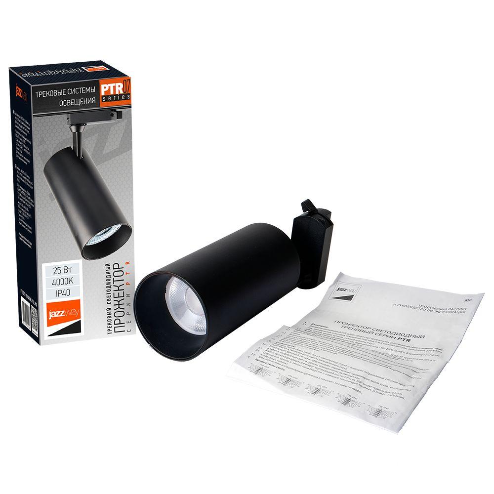 трековый светодиодный светильник jazzway ptr 0725 5015203