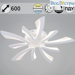 Потолочная люстра Reluce 59090-0.3-05 WH