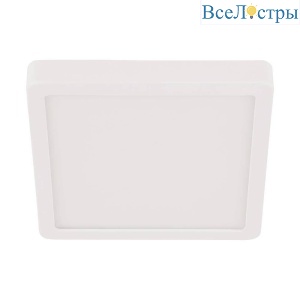 Потолочный светодиодный светильник Eglo Fueva 5 30893