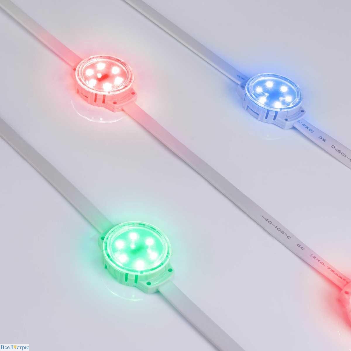 светодиодный модуль arlight solex-dmx-3535-6-24v rgb 120deg 028882