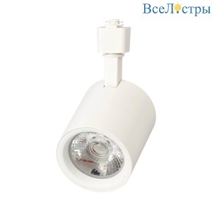 Трековый светодиодный светильник Volpe ULB-Q275 25W/4000К WHITE UL-00005929
