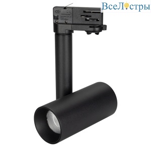 Трековый светильник Arlight SP-Polo-Track-Pipe-R65-8W Day4000 027482