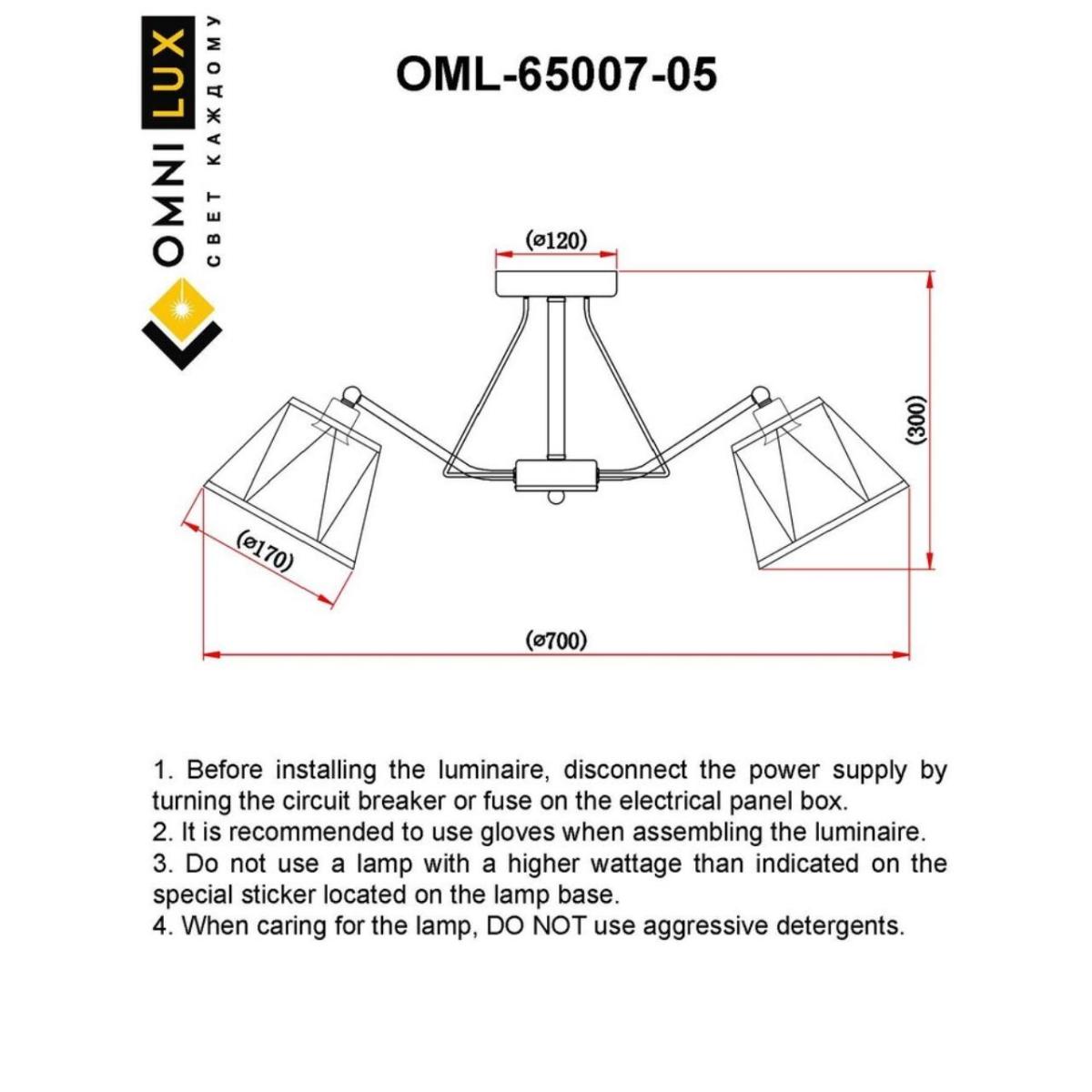 потолочная люстра omnilux rapallo oml-65007-05