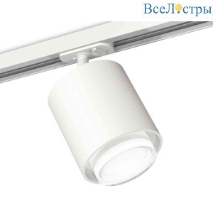 Комплект трекового светильника Ambrella light Track System XT7722002 SWH/CL белый песок/прозрачный (A2536, C7722, N7160)