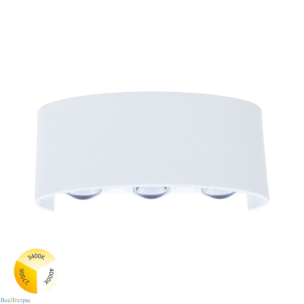 уличный настенный светильник arte lamp bosto a3722al-6wh