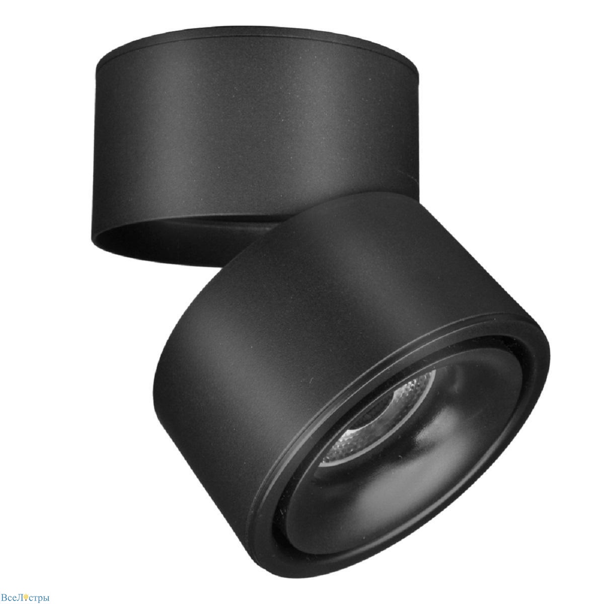 светодиодный спот maytoni technical yin c084cl-15w3k-b