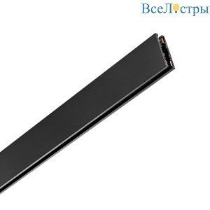 Шинопровод однофазный Lightstar Linea 506527