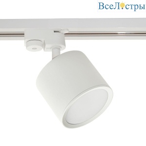 Трековый светильник Reluce 53005-9.3-001LD GX53 WT