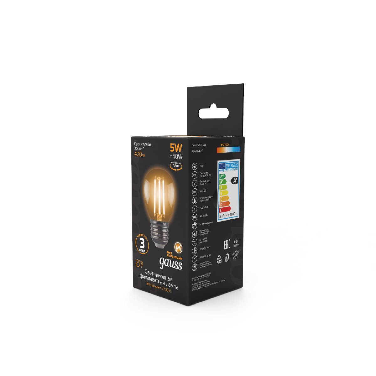 лампа светодиодная филаментная gauss e27 5w 2700k прозрачная 105802105