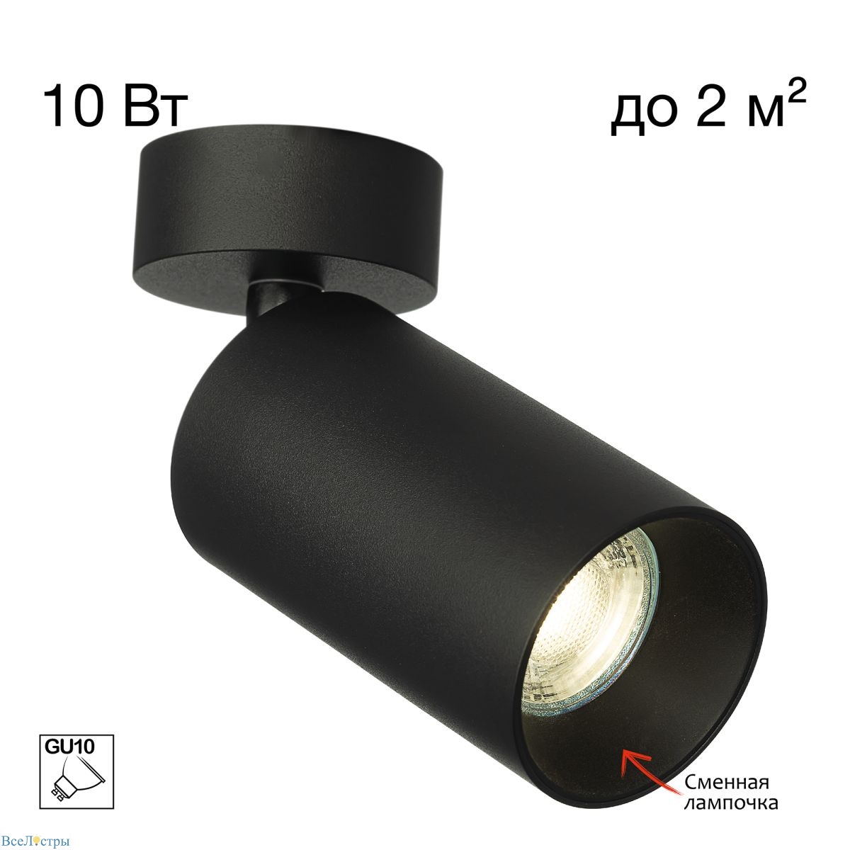 накладной спот citilux axel cl512211