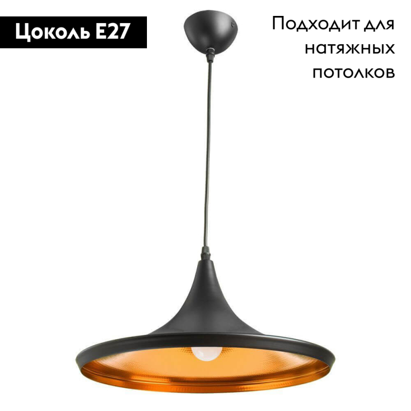 подвесной светильник arte lamp cappello a3406sp-1bk