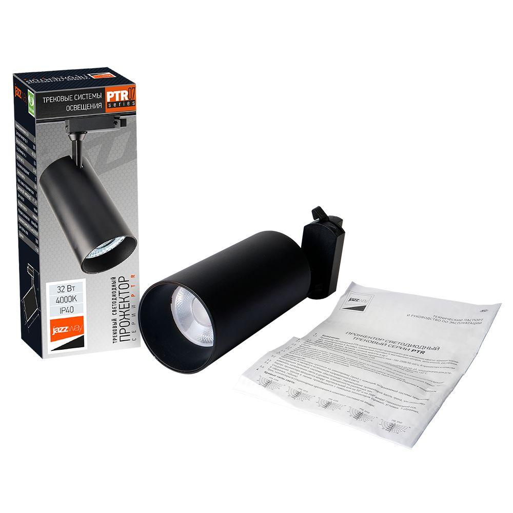 трековый светодиодный светильник jazzway ptr 0732 5015241