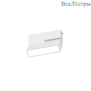 Трековый магнитный светильник Aployt Magnetic track 48 APL.0105.10.10
