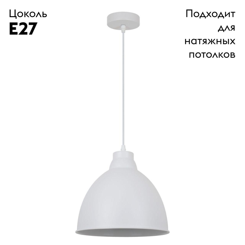 подвесной светильник arte lamp casato a2055sp-1wh