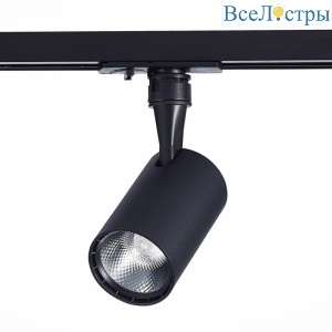 Трековый светильник ST LUCE CAMI ST351.436.10.36