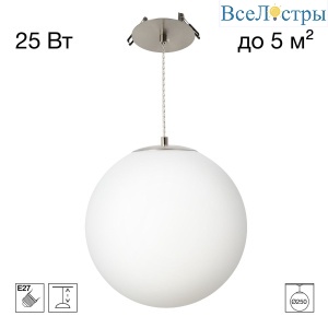 Подвесной светильник Citilux Ron CL941D25R1