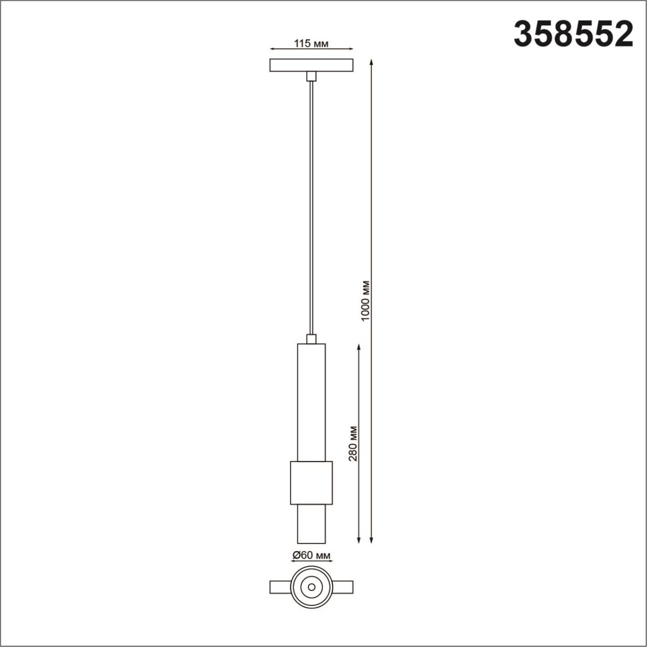 трековый светильник novotech flum 358552
