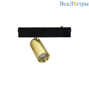 Трековый магнитный светильник Aployt Magnetic track 220 APL.0205.10.09