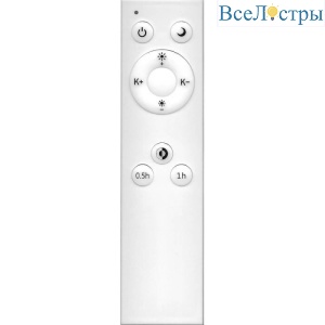 Пульт ДУ Feron TM70 23367