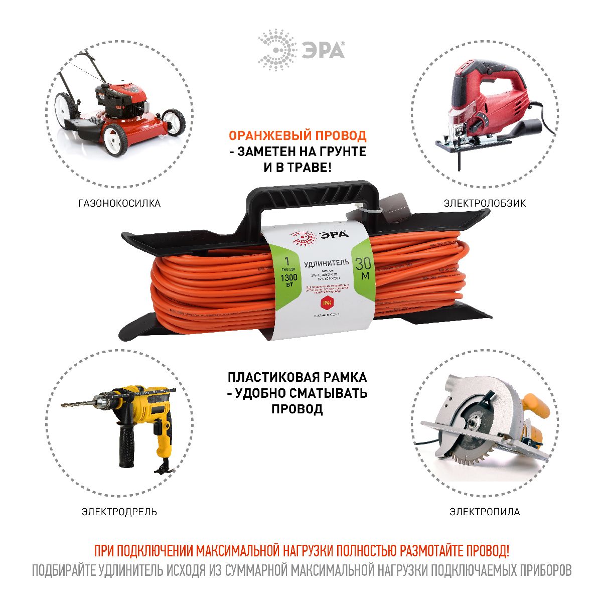 удлинитель силовой эра ufx-1e-3x0.75-30m б0046827