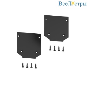 Заглушка торцевая ElDeko HSBL_0073_1 для шинопровода под натяжной потолок, черная, 2 шт