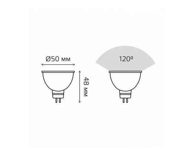 лампа светодиодная gauss gu5.3 9w 3000k матовая 11519