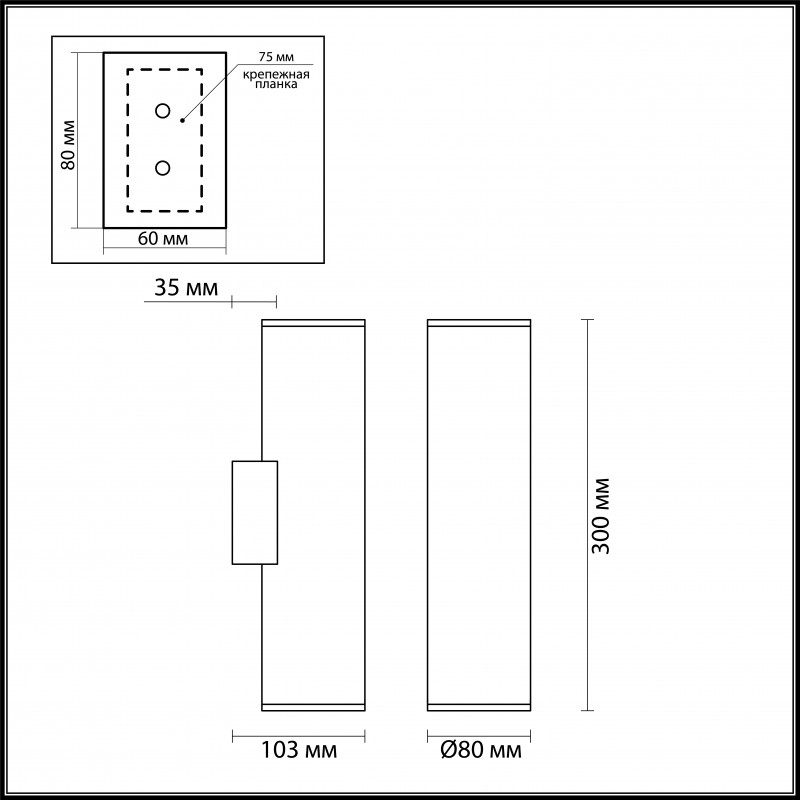 бра odeon light 3833/2wb