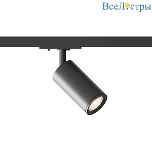 Трековый однофазный светильник Hesby Lighting Skylite HSBL_0019